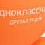 Администрация Вуктыла разработала порядок предоставления муниципальными служащими сведений о своих страницах в социальных сетях - Коми Ньюс