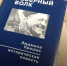 Книга пишет человека! - Министерство культуры