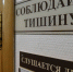 Экс-глава КСП Коми Евдокимов получил условный срок за взятки от фигуранта дела Гайзера - FlashNord.Com
