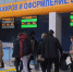 Полиция переведет внимание с авиапассажиров на дебоширов - ИА Комиинформ