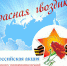 image21 - Интернет-газета Коми