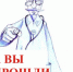 диспансериз - Городская больница Эжвинского района
