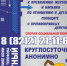 Скорая социальная помощь - Детский санаторий Лозым