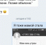 Сегодня утром жители Сыктывкара внезапно стали мамами (фото) - proGorod11.Ru
