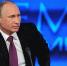 Голосование "Комиинформа": лучший вопрос президенту России - ИА Комиинформ