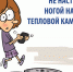 11 1 - Интернет-газета Коми