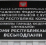 ФАС России работает над организацией биржевой торговли сельскохозяйственной продукцией, сырьем и продовольствием - Министерство сельского хозяйства и продовольствия