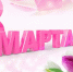 maxresdefault.jpg - Агентство по физкультуре и спорту