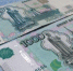 Сыктывкарец продает 2000 рублей за 2 миллиона - proGorod11.Ru