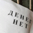 В Ухте директору ООО «Учебно-методический центр охраны труда Ухтинского государственного технического университета» за невыплату заработной платы работникам назначен судебный штраф - Следственный комитет