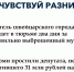 Российские паблики высмеивают амнистию депутата из Коми - proGorod11.Ru