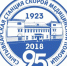 Организация отметила юбилей! - Cтанция скорой медпомощи