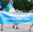 «Облака» по новой программе - СыктГУ