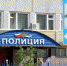 В Коми ущерб от экономических и коррупционных преступлений оценили в 1,2 миллиарда рублей - KomiOnline.Ru