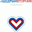Жители, предприятия и организации Коми могут принять участие в акции #ЩедрыйВторник - Министерство труда