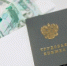 После вмешательства Сыктывкарской транспортной прокуратуры работникам авиапредприятия выплатили более 100 млн рублей - Сыктывкарская транспортная прокуратура