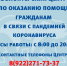 Поддержи врачей и пациентов из Эжвы - СыктГУ
