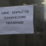 В Коми планируют смягчить ограничения для малого бизнеса - proGorod11.Ru