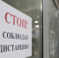 В Коми зарегистрирована пятая смерть от COVID-19 - ИА Комиинформ