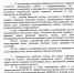 Роспотребнадзор подготовил рекомендации по применению средств индивидуальной защиты - Министерство промышленности