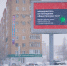 Карта распространения коронавируса в Коми на 28 апреля - Bnkomi.Ru