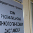 Медики предсказывают рост онкозаболеваний после эпидемии COVID-19 - proGorod11.Ru