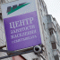 Прокурорам Коми указали на нелегальную занятость - Bnkomi.Ru