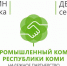 Секция «ЭКОтехнологии» виртуальной выставки «ЛПК Республики Коми. Надежное партнерство» представит производителей древесного биотоплива - Bnkomi.Ru