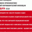 COVID-19 в городах и районах Коми: актуальные цифры на 30 ноября - ИА Комиинформ