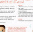 COVID-19 в городах и районах Коми: актуальные цифры на 3 декабря - ИА Комиинформ