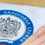 Жители Коми задолжали 230 млн рублей имущественных налогов - Syktyvkar.Sm.News
