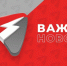 Прививки, карантин, QR-коды: из-за чего россияне откажутся от путешествий - Syktyvkar.1istochnik.Ru