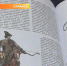 К 380-летию Саранска выпущена уникальная книга - Финно-угорский культурный центр