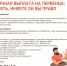 Как получить ежемесячную выплату на первенца: инструкция - МФЦ