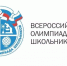 Победители и призеры этапа Всероссийской олимпиады школьников по химии и ОБЖ в Коми поделились секретами успеха - Твоя Параллель