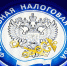 Налоговая служба приглашает семинар по вопросам налогового законодательства - Эжвинский район