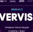 Трансляция гала-концерта «Универвидение-2021» начнется в 18:00 - СыктГУ