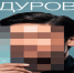 KION представил премьеру документального фильма «Дуров» - KomiOnline.Ru