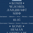 Новая выставка в Национальной галерее Коми раскроет образ Севера - Финно-угорский культурный центр