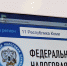 В России упростили получение налогового вычета - Bnkomi.Ru