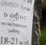 За каждого переехавшего в Коми специалиста его работодателю дадут 225 тысяч рублей - Bnkomi.Ru