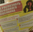 В Коми на уловку мошенников попался сотрудник органов правопорядка - Bnkomi.Ru