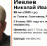 В Сыктывкаре пропал 80-летний мужчина - proGorod11.Ru
