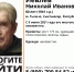 К поискам пропавшего в Сыктывдине пенсионера подключились спасатели из Сыктывкара - ИА Комиинформ