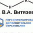 Стань частью ДНК - СыктГУ