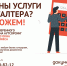 Нанять проверенного бухгалтера на аутсорсинг можно через МФЦ - МФЦ