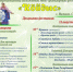 Молодежный этно-фестиваль «Кöйдыс» пройдет в новом формате - Твоя Параллель