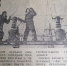 1967.jpg - Bnkomi.Ru
