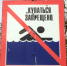 Городской пляж закрыли в Сыктывкаре - KomiOnline.Ru