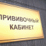 В регионах, где привиты 60% населения, заметно снижаются темпы заражения COVID-19 - ИА Комиинформ